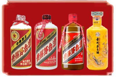 商丘烟酒回收贵州茅台酒.jpg